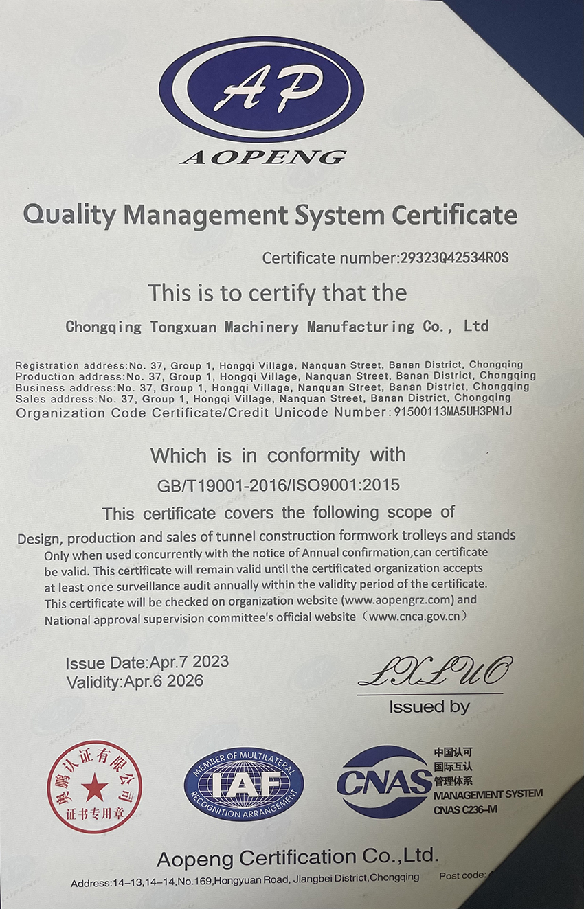 ����������ϵ��֤֤��(Ӣ��)