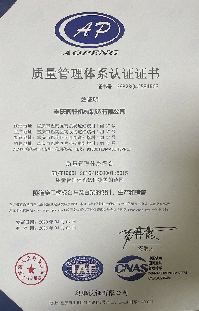 ����������ϵ��֤֤��(����)